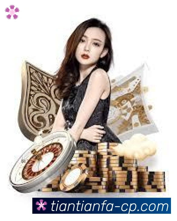 天天发娱乐彩票APP 封面图