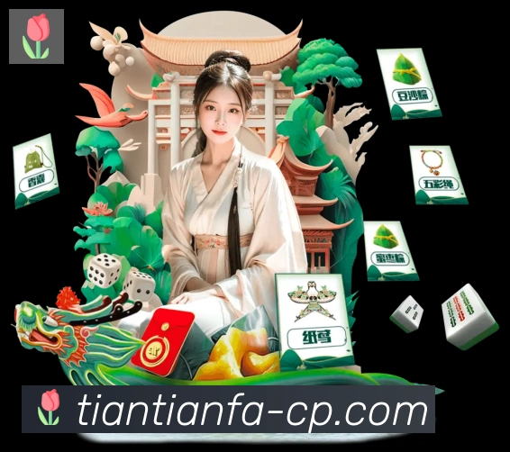 天天发娱乐彩票荣誉